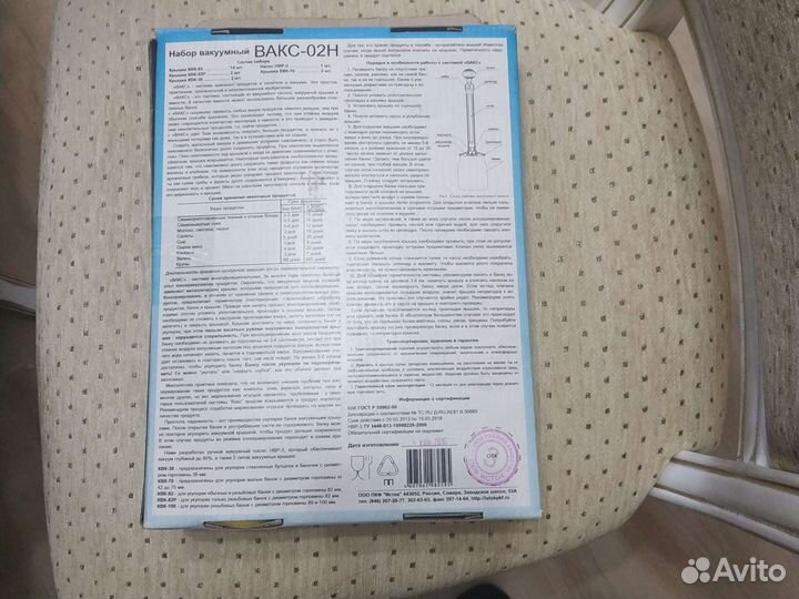 Набор вакси, отличный подарок