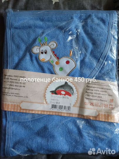 Пледы, полотенца новые
