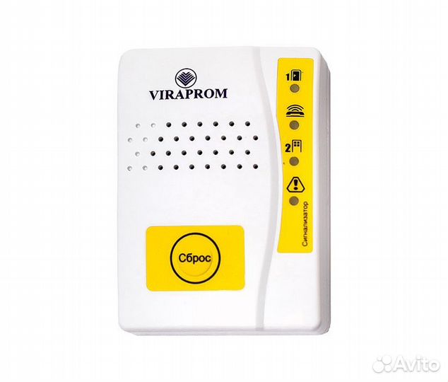 Цифровая свето-вибрационная система 