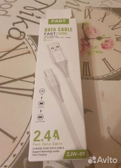 Провод usb-micro usb