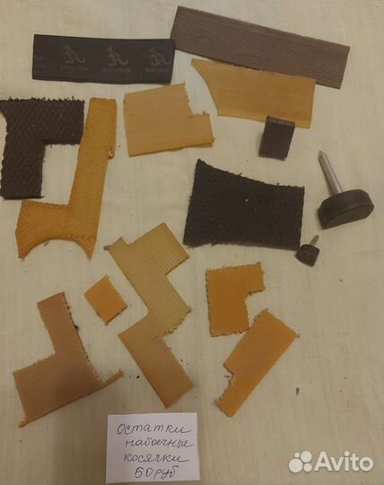 Полиуретан для набойки