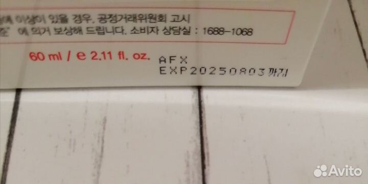 Корейский крем Dermacube vita clinic 60ml оригинал