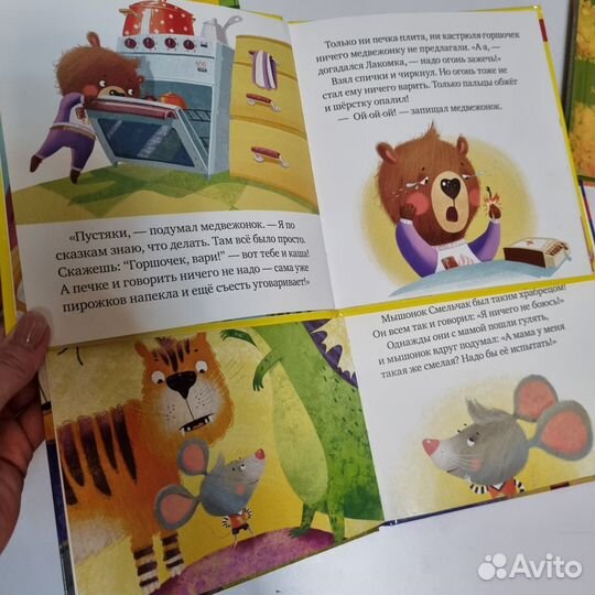 Детские книжки пакетом