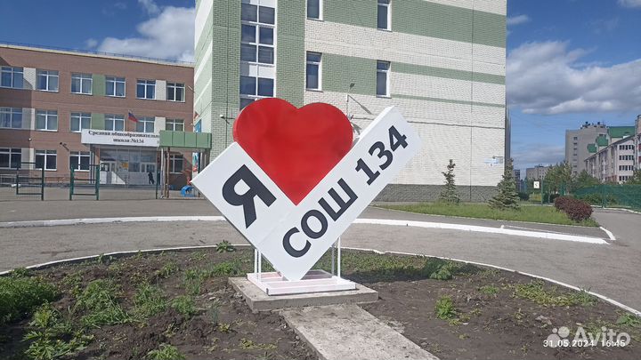 Изготовление металлоконструкций