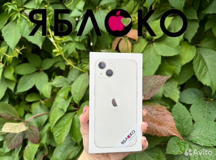 iPhone 13, 128 ГБ