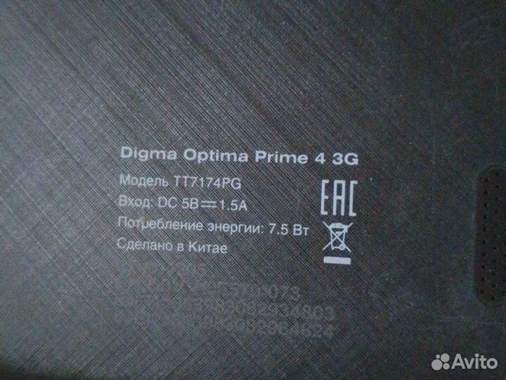 Планшет digma