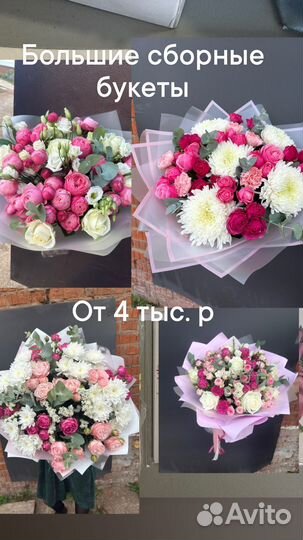 Цветы, подарок маме