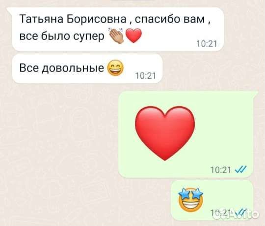 Музыкант