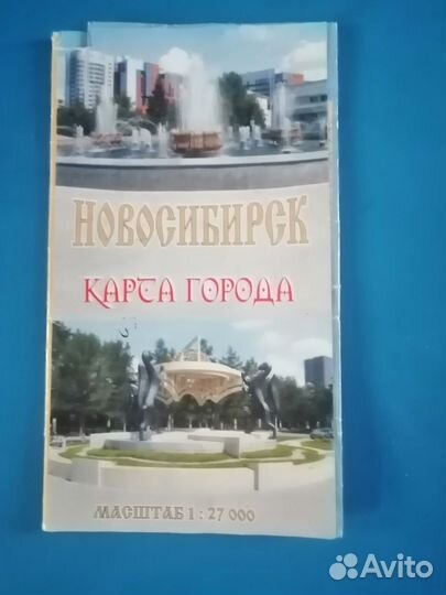 Карта Новосибирск, с улицами