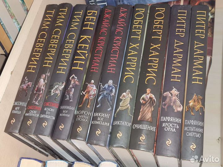 Серия: Исторический роман. Новое оформление.7 вып
