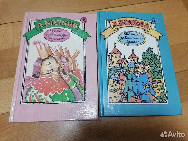 Детские книги
