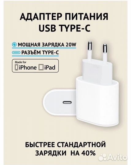 Блок USB-C с type-C выходом