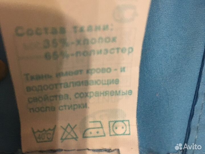 Медицинский костюм (пижама)