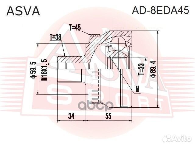 ШРУС наружный 33X59.5X38 AD-8EDA45 asva