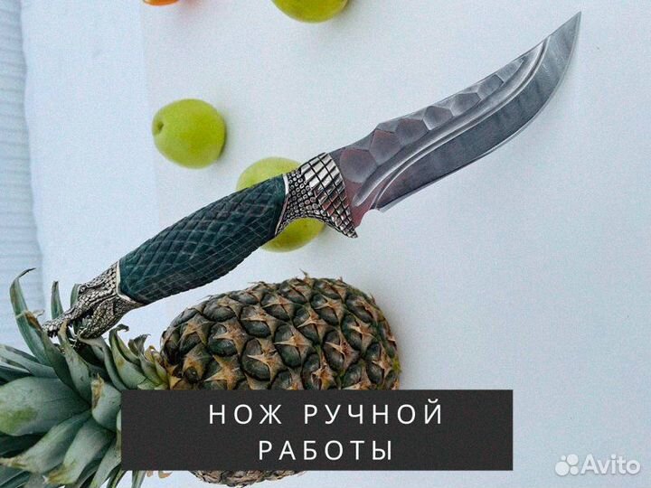 Нож Охотничий