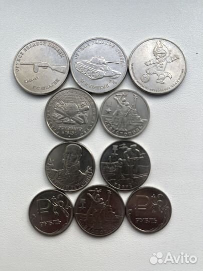 Юбилейные монеты обмен