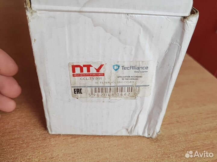 Крышка корпуса маслянного фильтра