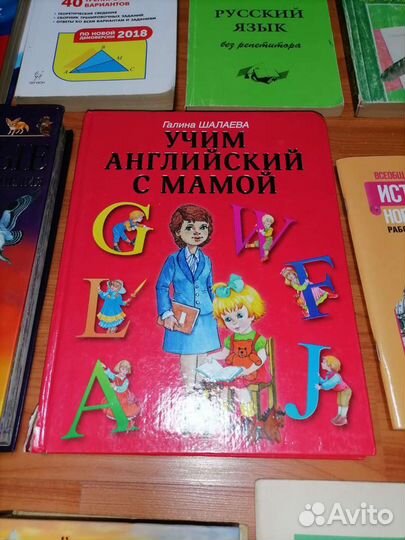 Учебники