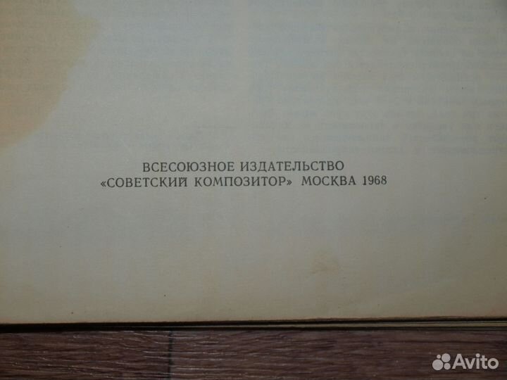 Самоучитель игры на аккордеоне