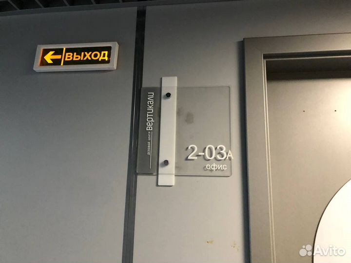 Сдам в аренду офис 68 кв. метров