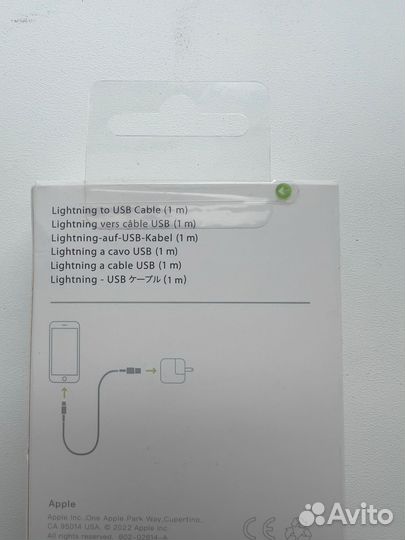 Кабель для iPhone usb lighting