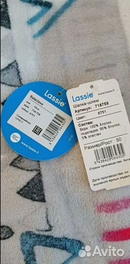 1. Шапка-шлем Lassie р50. 2. шапкаh&M