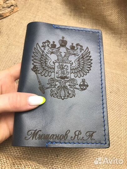 Обложка для паспорта из натуральной кожи