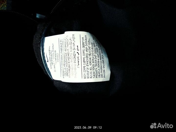 Спортивная сумка