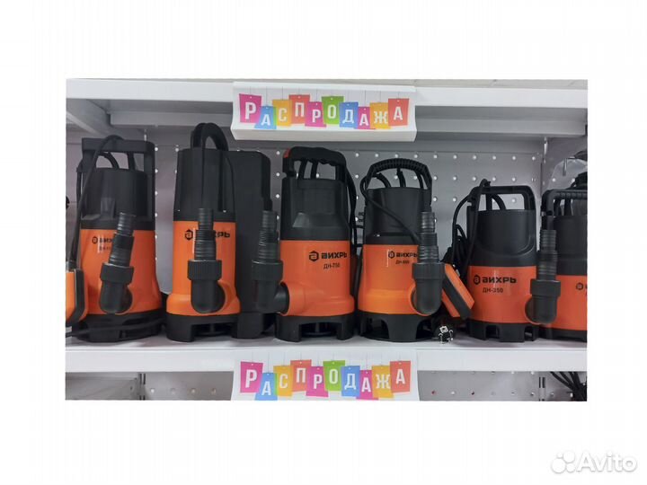 Дренажный насос