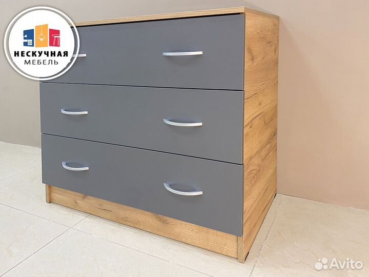 Комод с ящиками