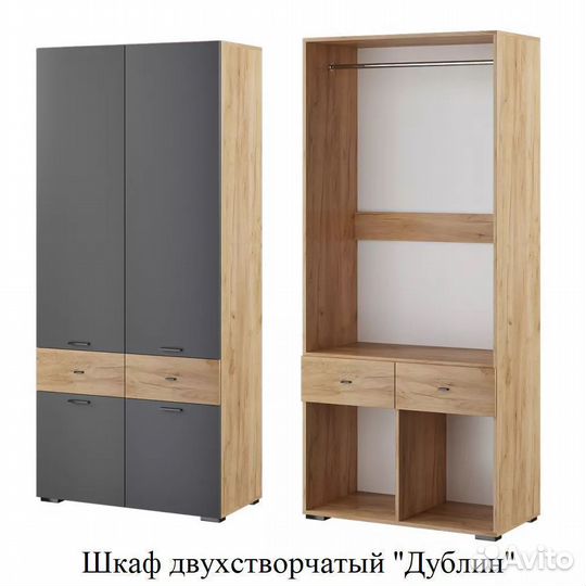 Шкаф двухстворчатый современный