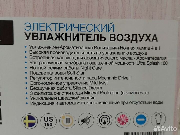 Увлажнитель воздуха timberk thu ul 09