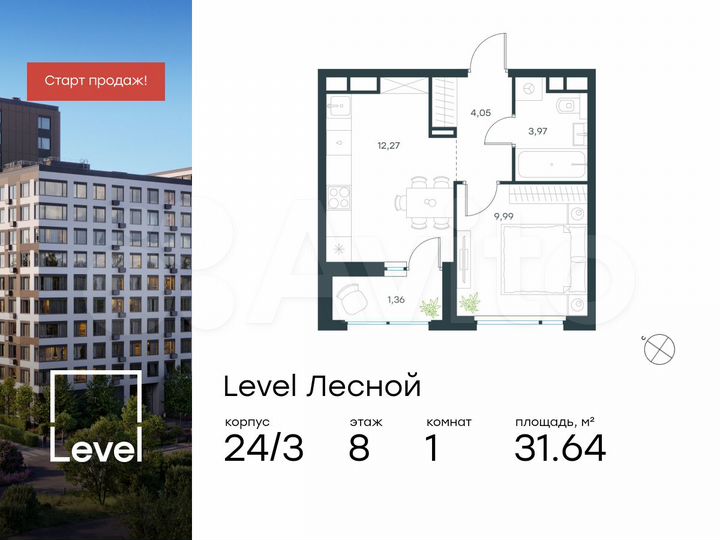 1-к. квартира, 31,6 м², 8/15 эт.