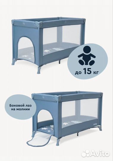 Манеж-кроватка Junion Keeppy, складной, цвет синий