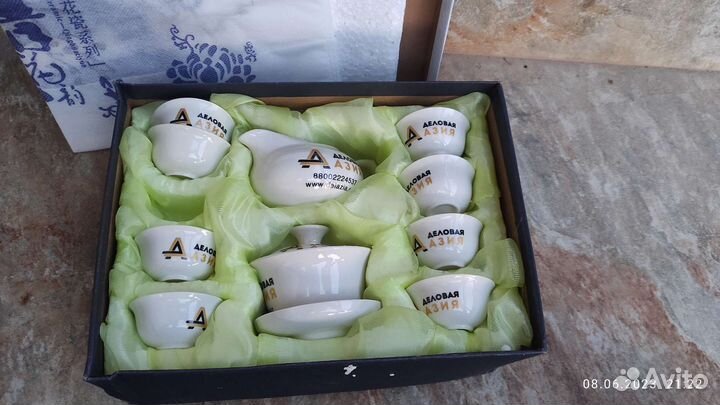 Сервиз кофейный