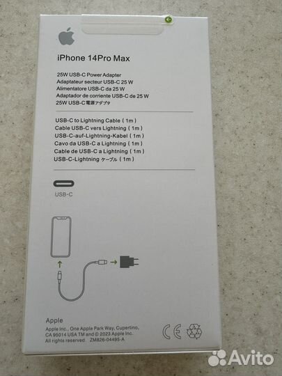 Зарядка для iPhone
