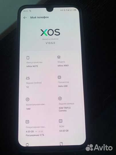 Infinix Note 11, 4/64 ГБ