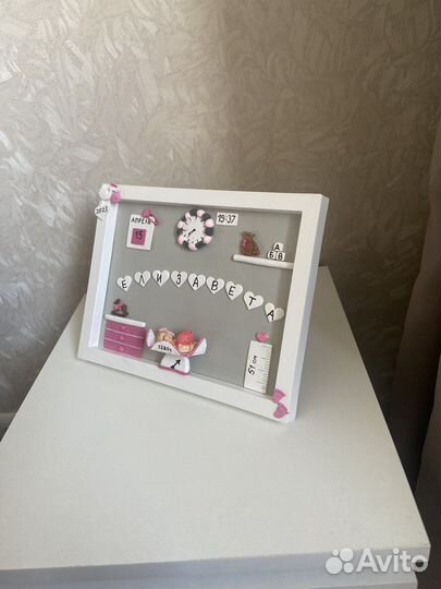 Детская метрика