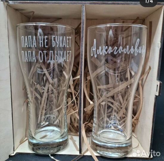 Бокалы с гравировкой