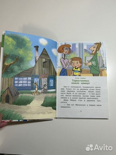 Книги для детей пакетом