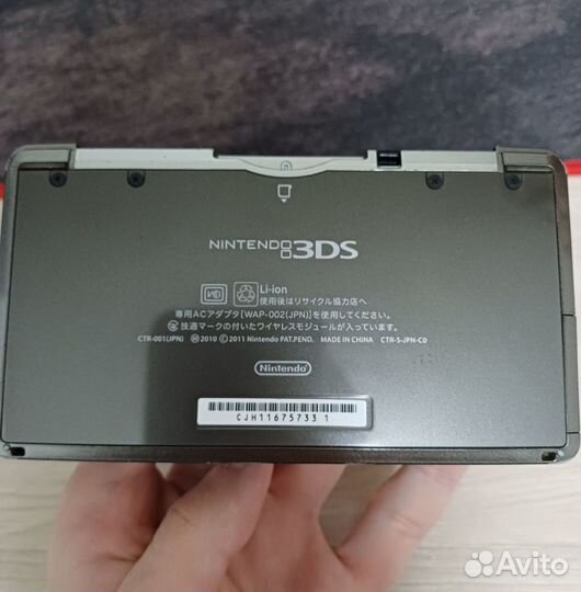 Nintendo 3ds