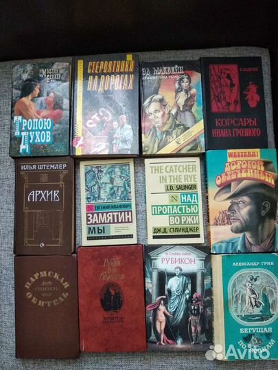 Книги Обмен