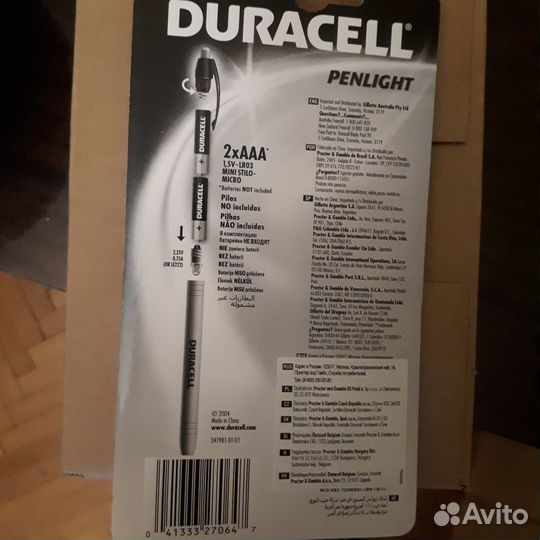 Фонарики светодиодные