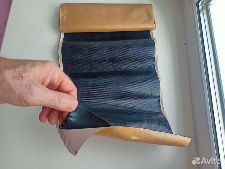 Сырая резина