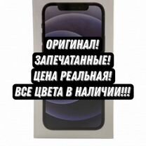 iPhone 12, 128 ГБ