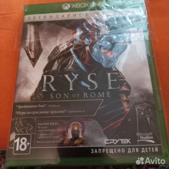Диски для xbox one
