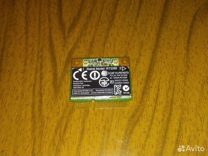 Wi fi модуль для ноутбука