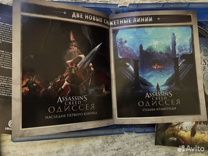 Assassins Creed Odyssey ps4