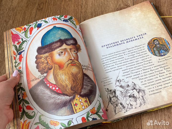 Детская книга