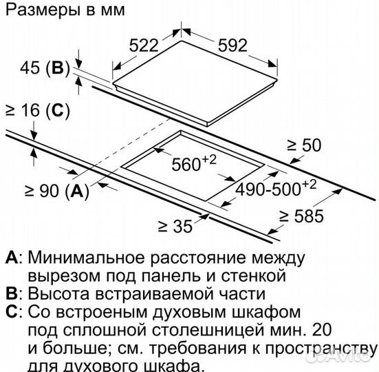 Варочная панель Bosch PKE611BA2E